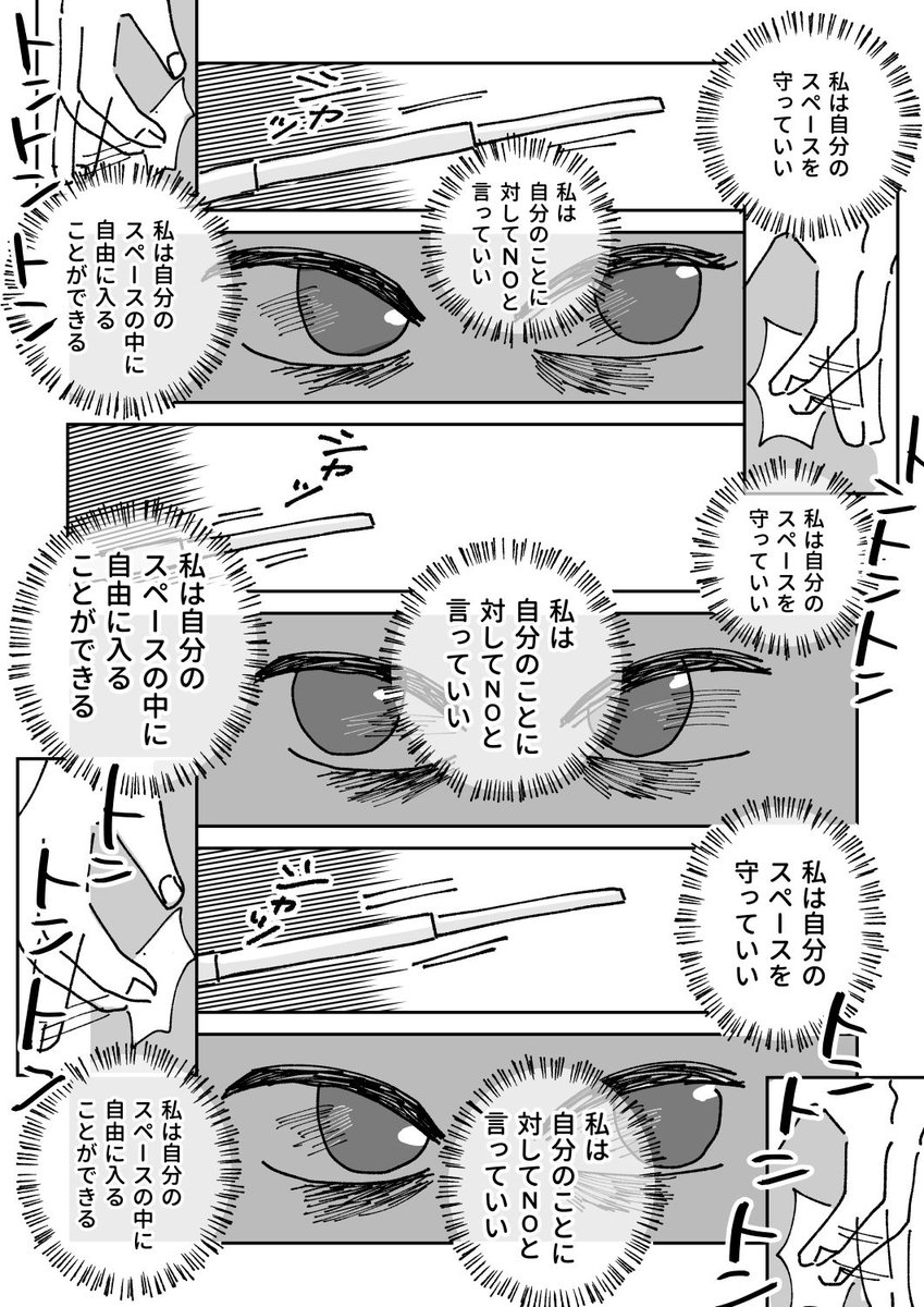 (6/8) 