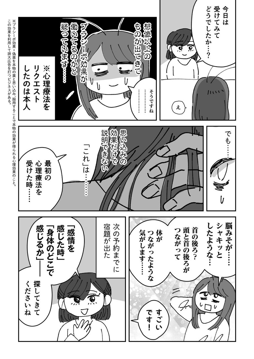 (7/8) 