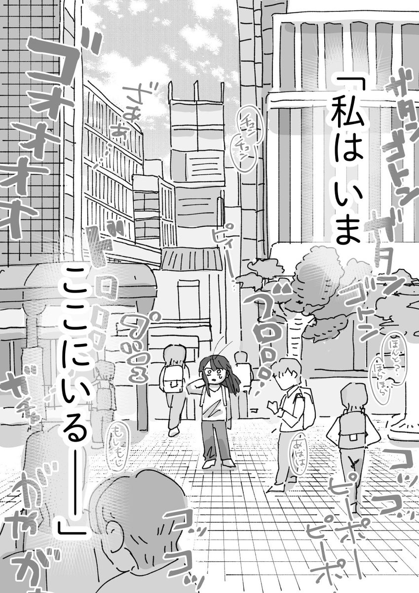 (8/8) 