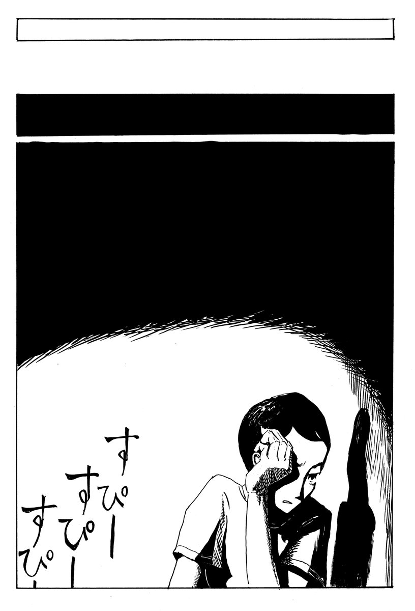 暑くて漫画が描けない!話(5/6) 