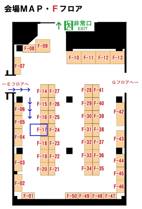 #博物ふぇす  はじまりました～ ブースNo.F-17 よろしくお願いいたします