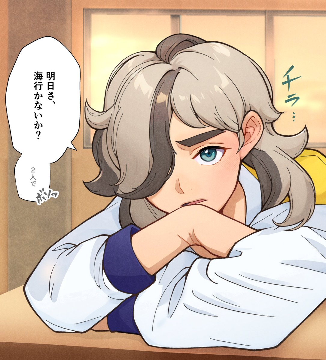 ちょっと甘酸っぱいペパー描いた。

※勿論次の日ネモもボタンも来る。 