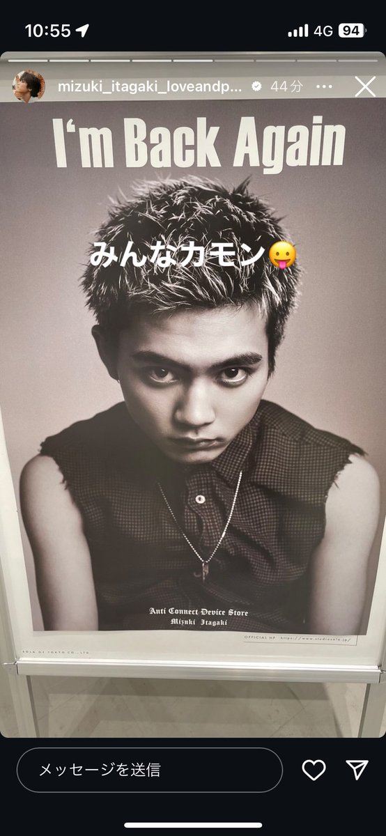 hentekohome's tweet image. #板垣瑞生
#ポップアップ
#ImBackAgain
#7/20