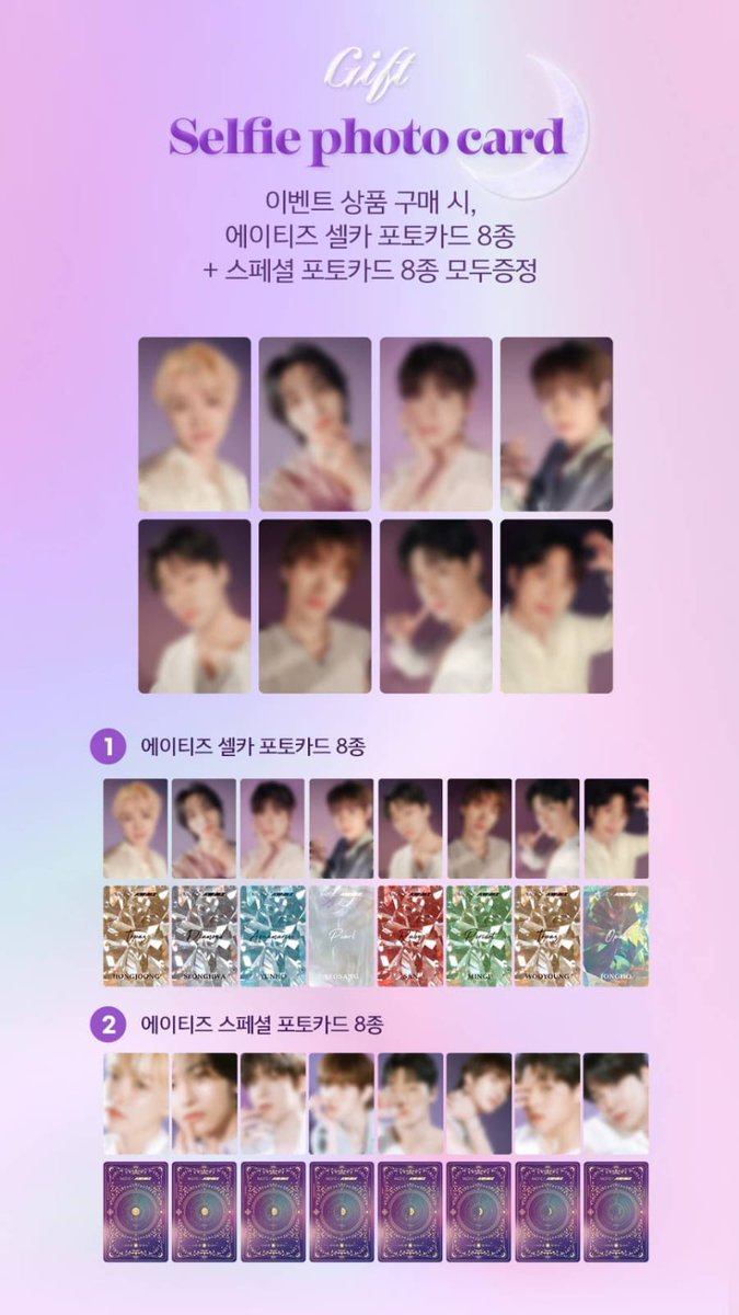 yoonhocart's tweet image. anyone selling the ateez r5 nacific selfie pcs? 🥹 pabili po ot8  pleaaase 🫶

(credits to the owner of the pic)

tags 🏷 wtb lfs ateez ph hongjoong seonghwa yunho yeosang san mingi wooyoung jongho my universe selfie photocard r5 nacific