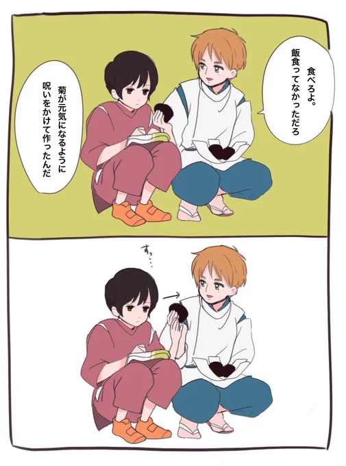 #ヘタリア 