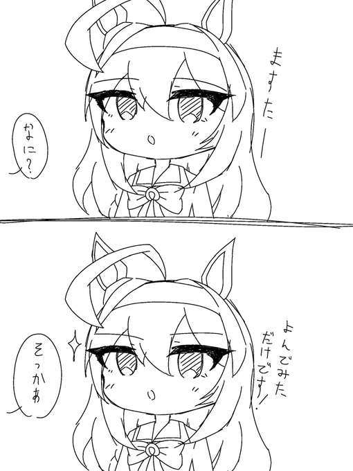 ちびキャラを描くのにハマってしまった 