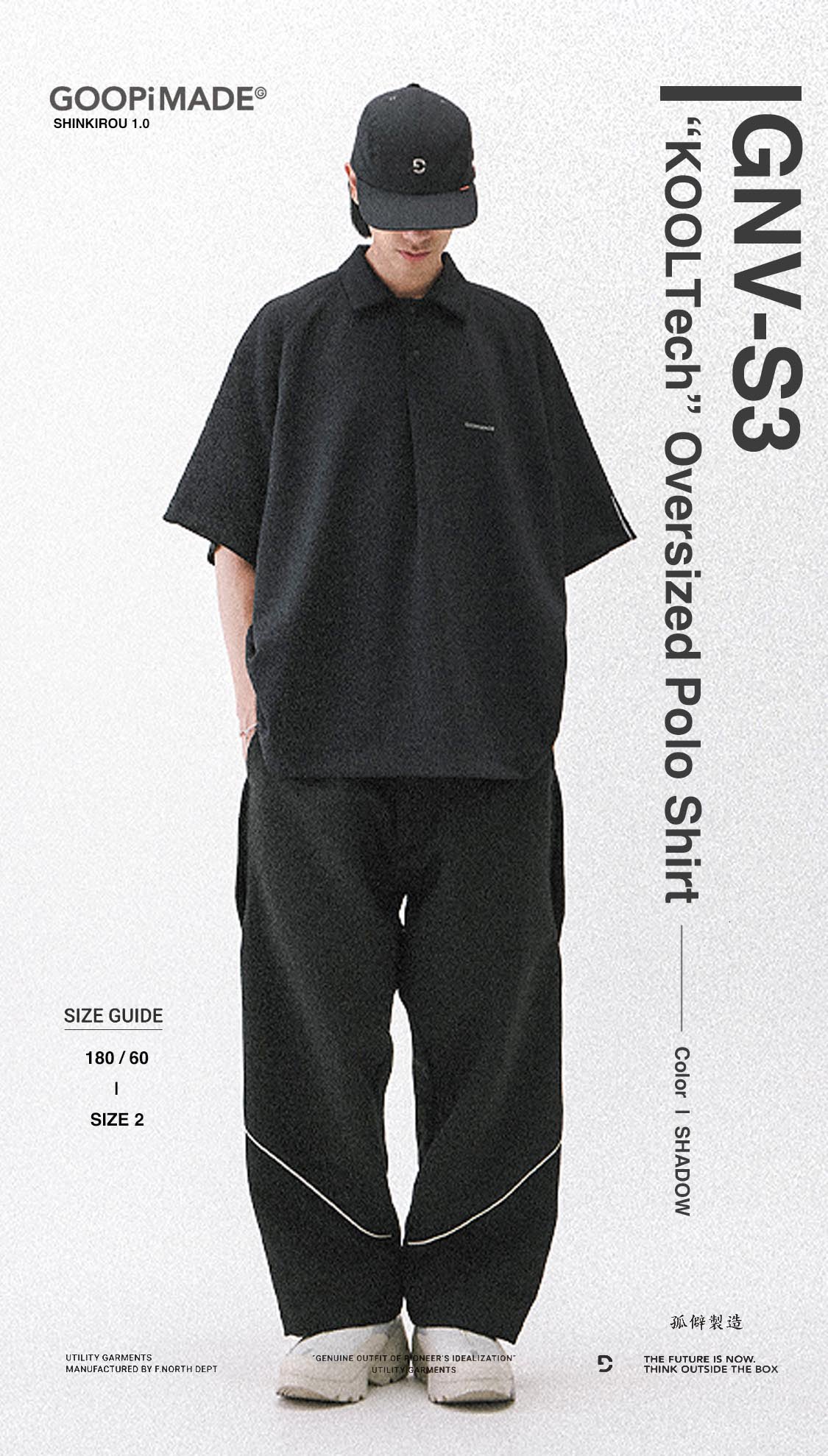 トップス GOOPiMADE Oversized Polo Shirt goopimade SHINKIROU 1.0 on X: 
