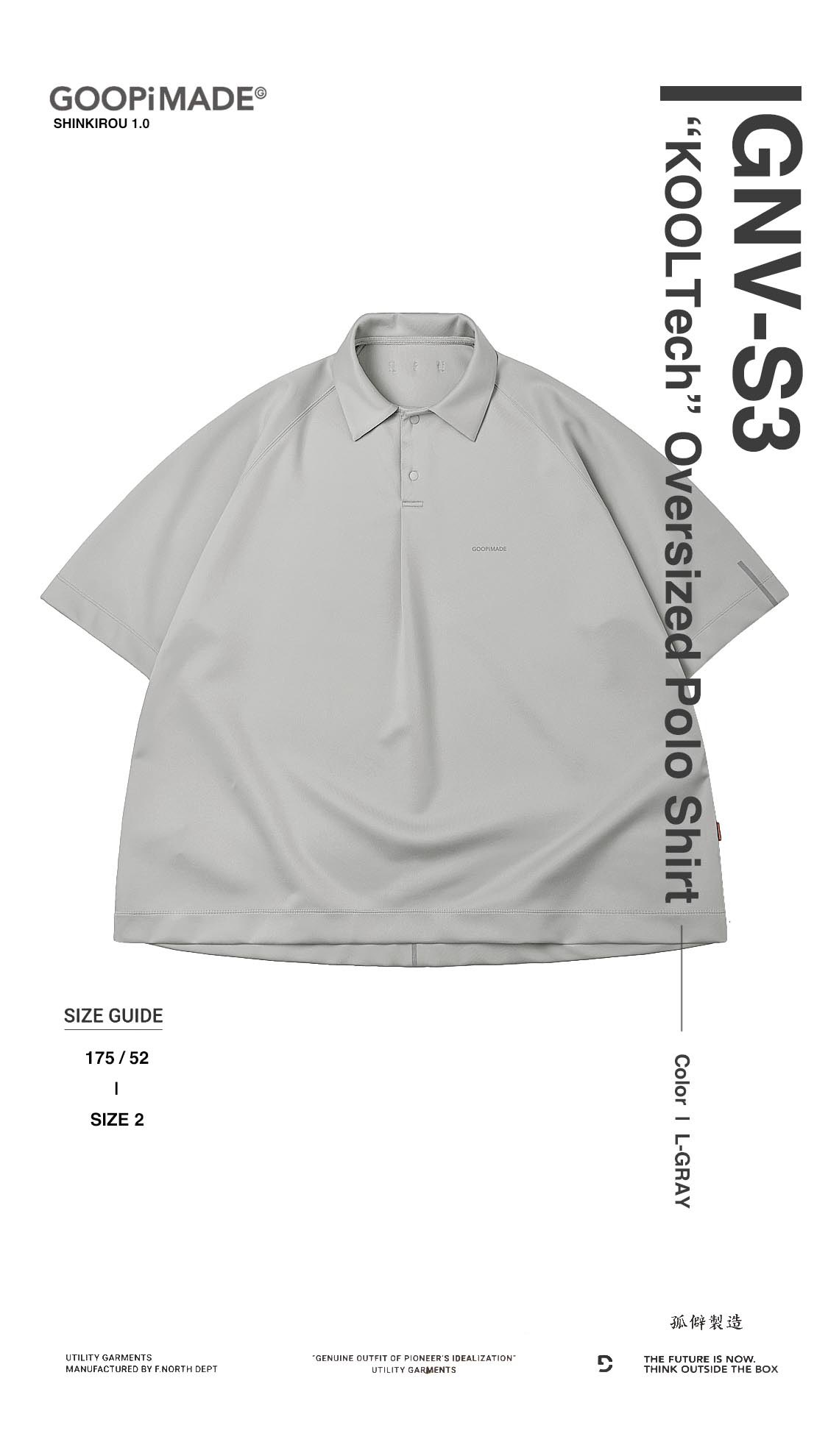 トップス GOOPiMADE Oversized Polo Shirt goopimade GOOPiMADE 24SS GNV-S3 - “KOOLTech” Oversized Polo Shirt 以高