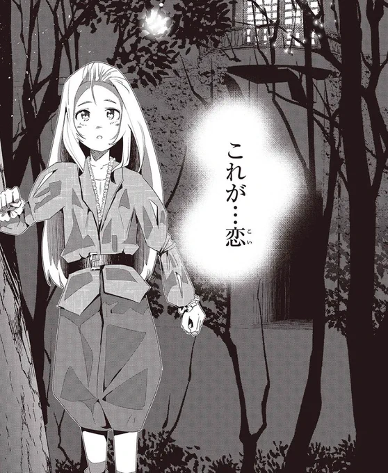 【web版連載更新情報】
おっさん転生して天才役者になる26話③が更新されました📷よろしくお願いします💞

カドコミ:https://t.co/ihC7tinjqZ 