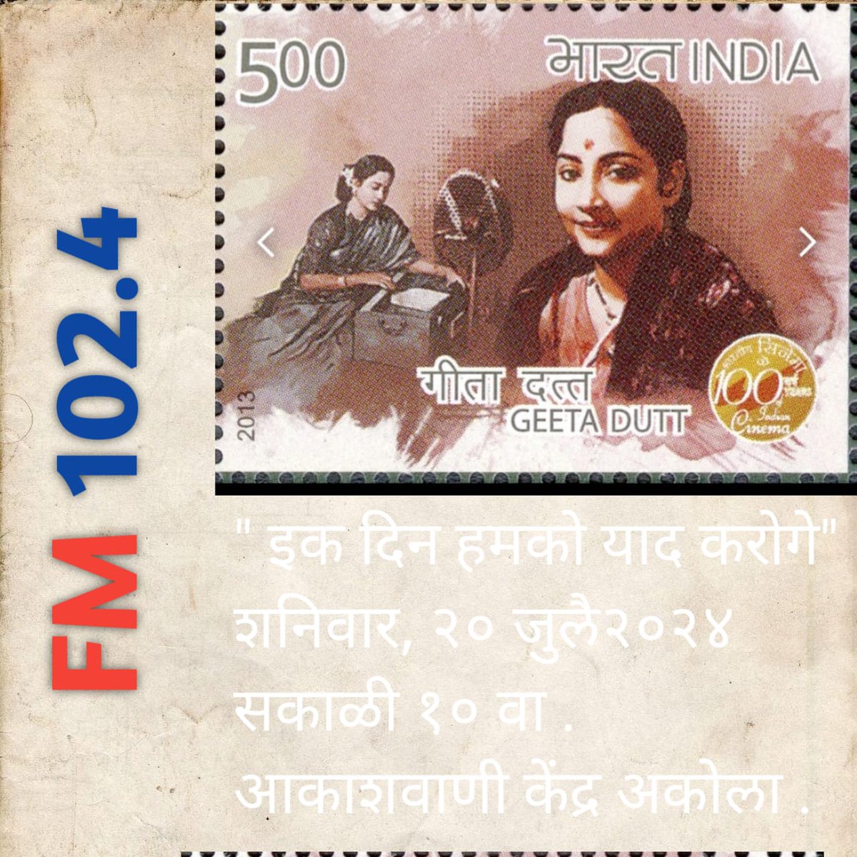 All India Radio Akola tweet media