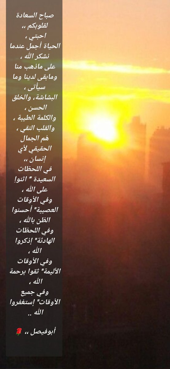 وصايا ،، محب ..