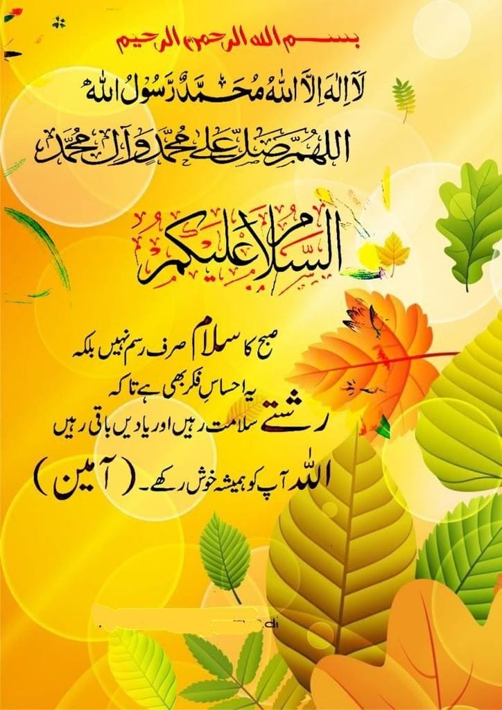 GhauriSada786's tweet photo. خَيرُالناسِ مَن يًنفعُ الناَس○

بہترین انسان وه ہے جس کا وجود دوسروں کے لئیے فائدہ مند ہو اسلام و علیکم ورحمتہ اللہ وبرکاتہ صبح بخیر زندگی 
  💞💞 https://t.co/9U0Iry4cKd