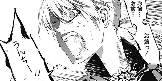 来週最新話出ます  そしてこれは友達が赤ちゃん漫画を描いてと言ってきて、吹き出し加工して送ってきた画像です