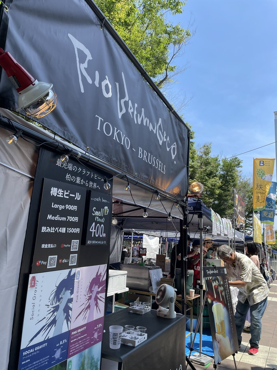 BrewingRio's tweet photo. つくばクラフトビアフェス2024🍻2日目いっくよー🍻会場着いたらまずカップを買ってね✨RIOブースの裏っかわにもあるアップサイクルステーションで買えるよ。乾杯しよー。
https://t.co/zHEPuek0MN
#TCBF2024 #つくばクラフトビアフェスト　#RIOBREWINGCO #グラビティ飲み比べ https://t.co/MAEC3c2b91