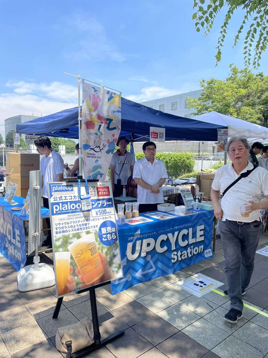 BrewingRio's tweet photo. つくばクラフトビアフェス2024🍻2日目いっくよー🍻会場着いたらまずカップを買ってね✨RIOブースの裏っかわにもあるアップサイクルステーションで買えるよ。乾杯しよー。
https://t.co/zHEPuek0MN
#TCBF2024 #つくばクラフトビアフェスト　#RIOBREWINGCO #グラビティ飲み比べ https://t.co/MAEC3c2b91