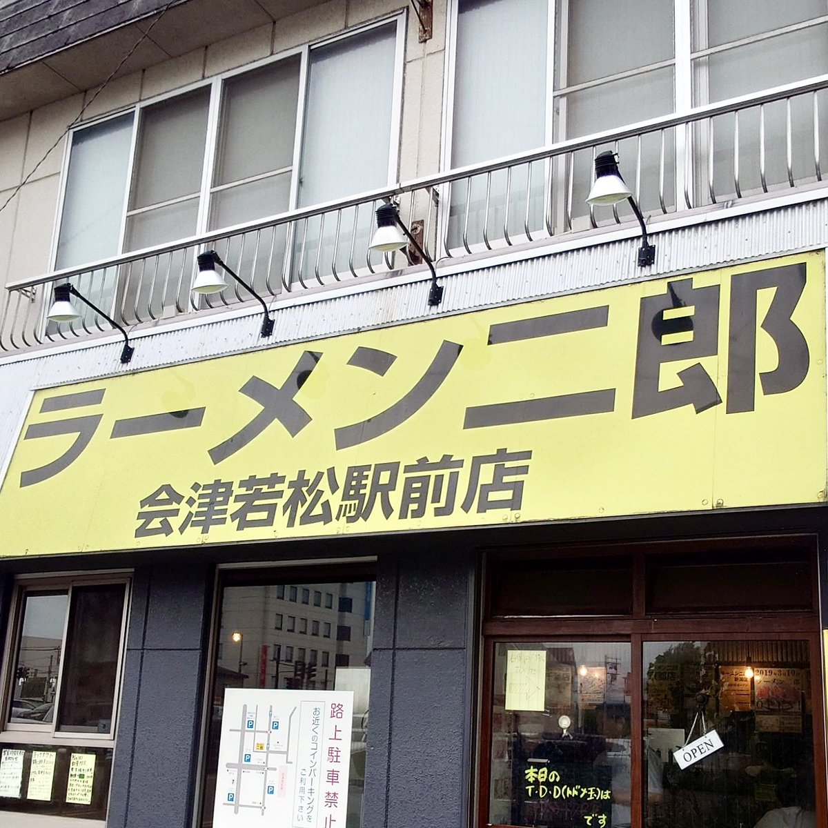 26like2022's tweet photo. ラーメン二郎　会津若松駅前店🍜

小ラーメン、ヤサイちょいマシ、アブラ、気まぐれライス

2024年6月訪問😊😌

豚は味染みでギュチ、ヤサイはややシャキでキャベツ多目、汁はマイル微乳化😋

#ラーメン二郎 #二郎 #二郎系 #ラーメン好きな人と繋がりたい #ラーメン  #ラーメン二郎会津若松駅前店 https://t.co/ekcJrd4H6b