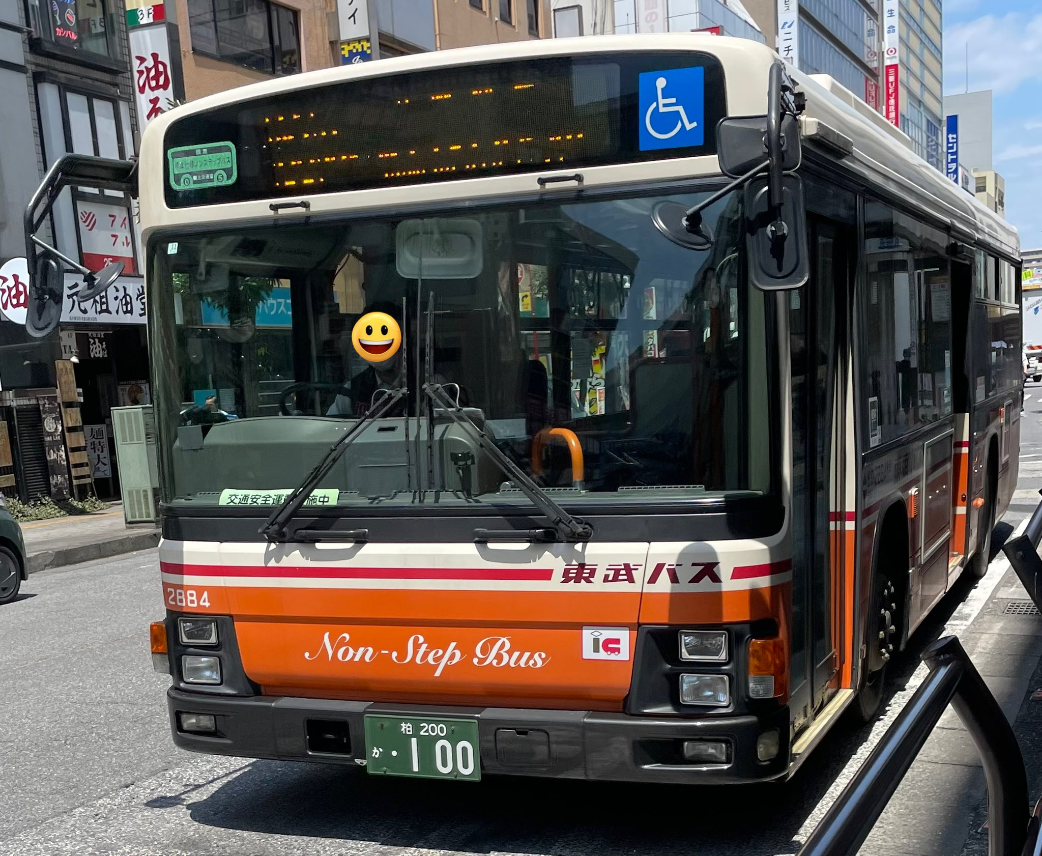 ミーハー属性No.9 в X: „東武バスセントラル 柏09 柏駅→柏の葉 ミーハー属性No.9 в X: „東武バスセントラル 柏09 柏駅→柏の葉