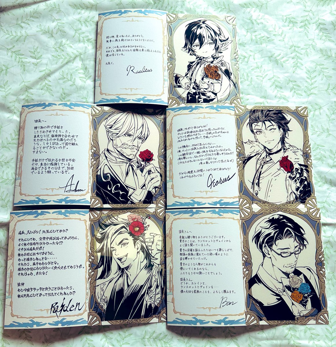 0 グラブル バレンタイン お返し お礼の品 返礼品 アダム サビルバラ