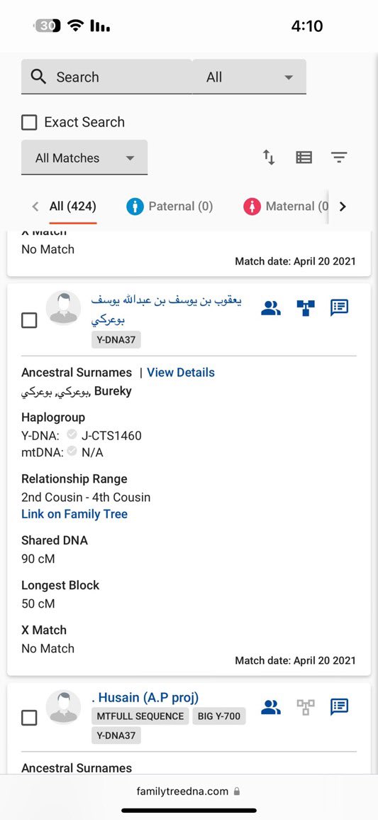 أنساب عوائل الكويت tweet media