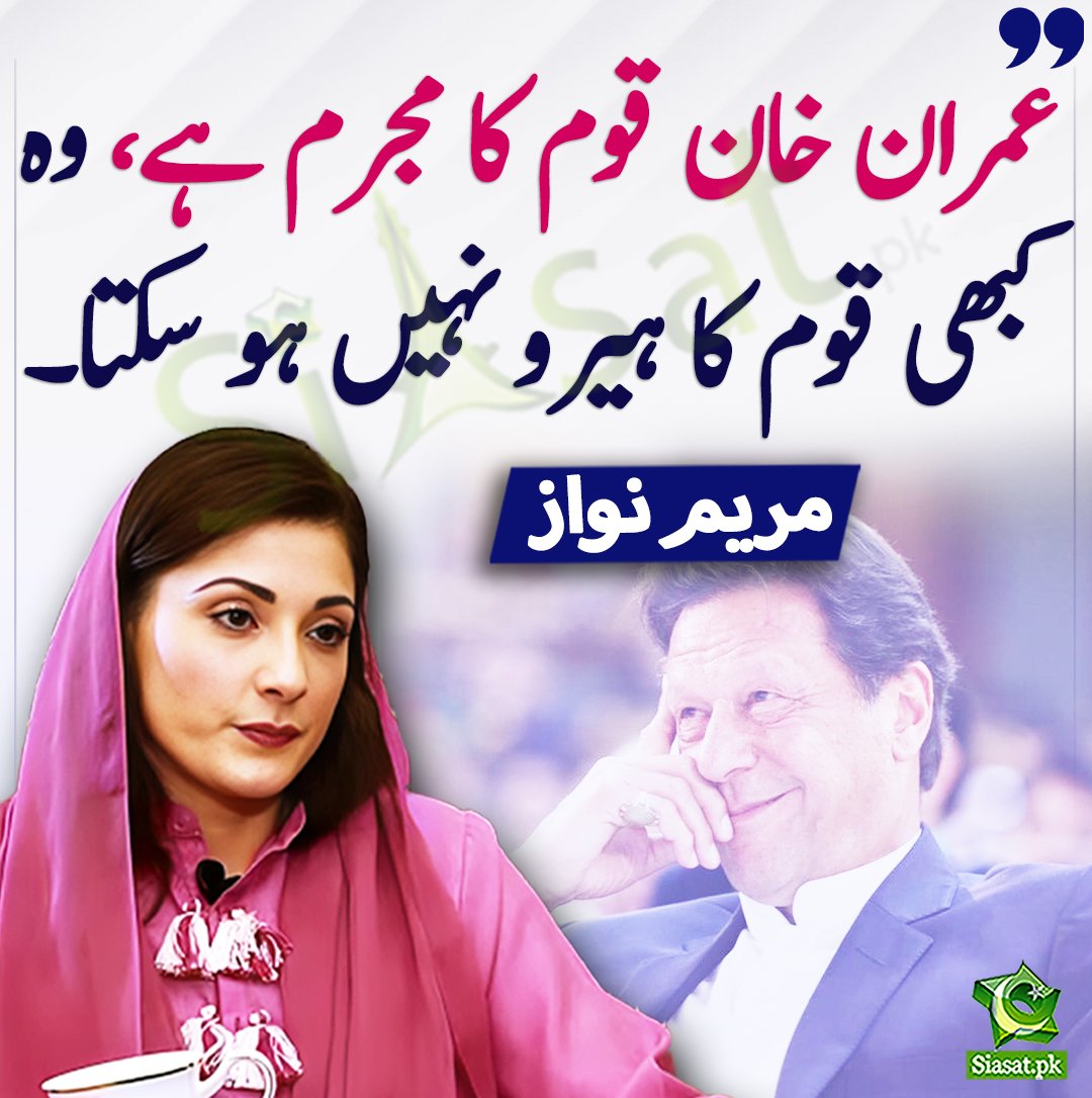 Imran Riaz KHan 𝓯𝓪𝓷𝓼 tweet media