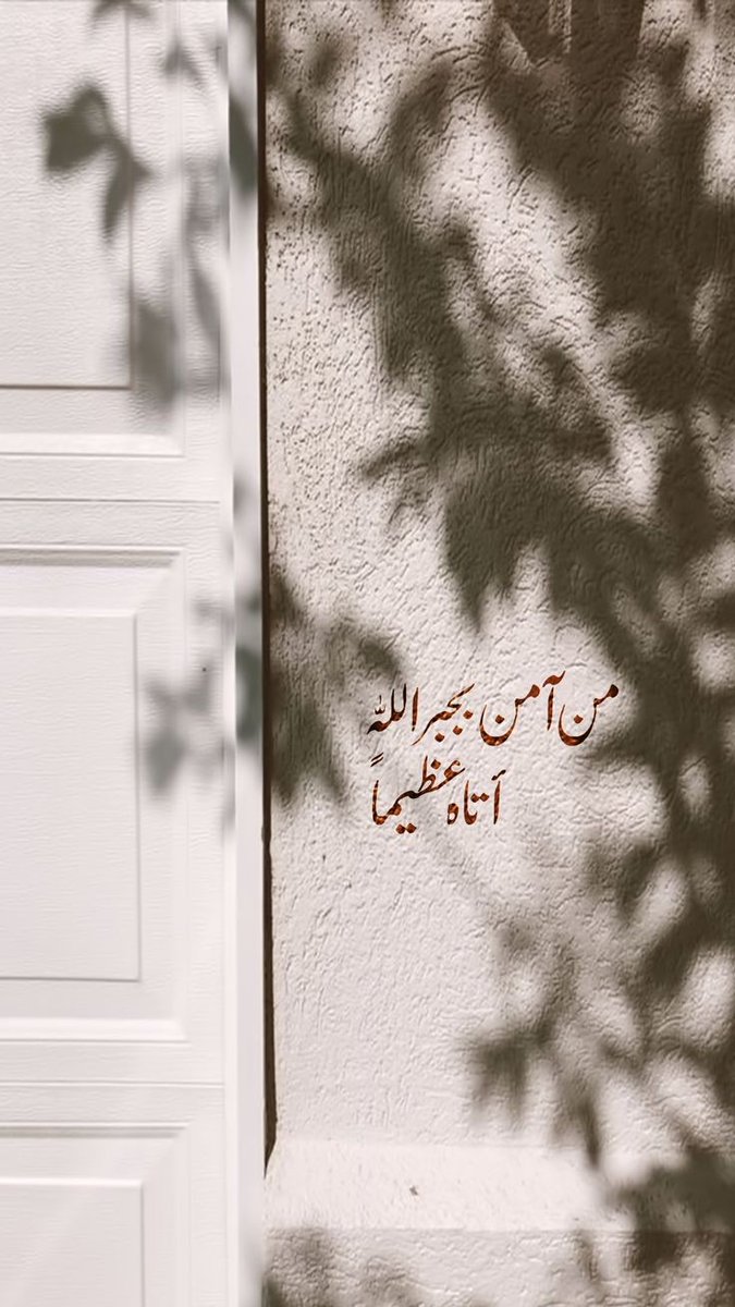 ثق بالله واطمئن🤎..