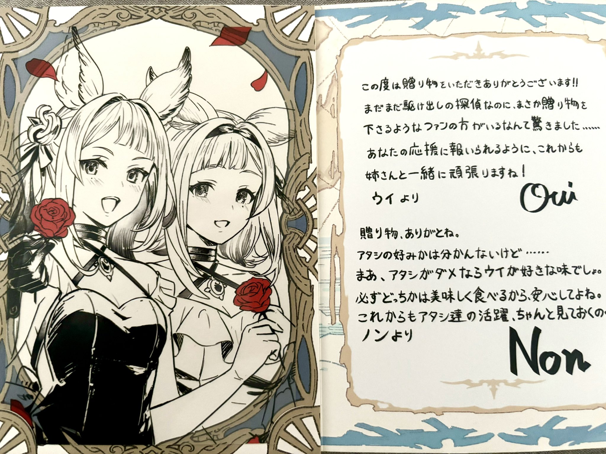 だすてぃ on X: 