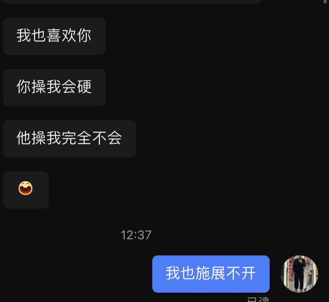 zhang69969's tweet photo. 被动的参与了三人。还受到了表扬 https://t.co/OONN3OgyGj