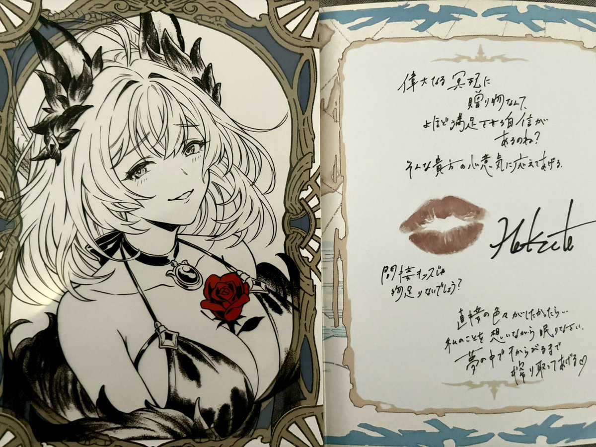 グラブル バレンタイン お返し20 ブローディア フロレンス