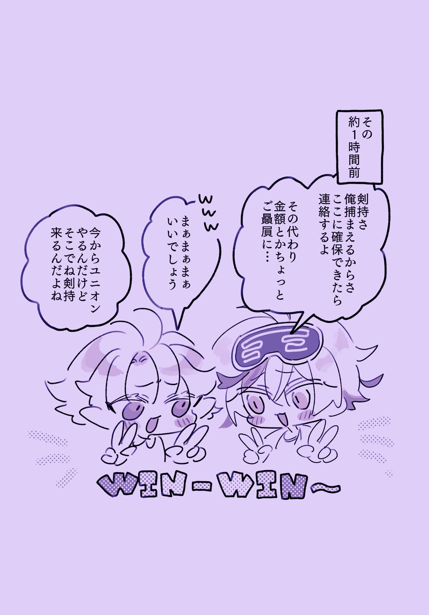 もちさんケジメ編のボス大好きすぎるって絵です 