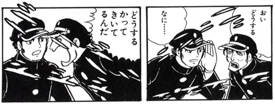 自分、柚木くんサイドだと、テンパの孫権こと鬼頭くんがけっこう好きなんですよね。
こんなに顔が整っているのに偵察として覆面ストッキング被っちゃったり、おじいちゃんみたいなテンポで聞き返したり👂🤚 