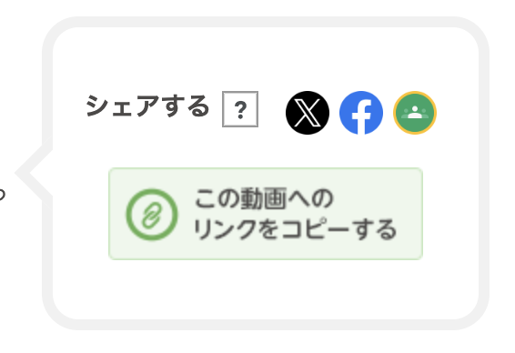 KazunoriSATO4's tweet image. NHK for Schoolがさらに便利になっているみたいで，Google Classroomへのシェアボタンも搭載されました。

#NHKforSchool
#GoogleClassroom