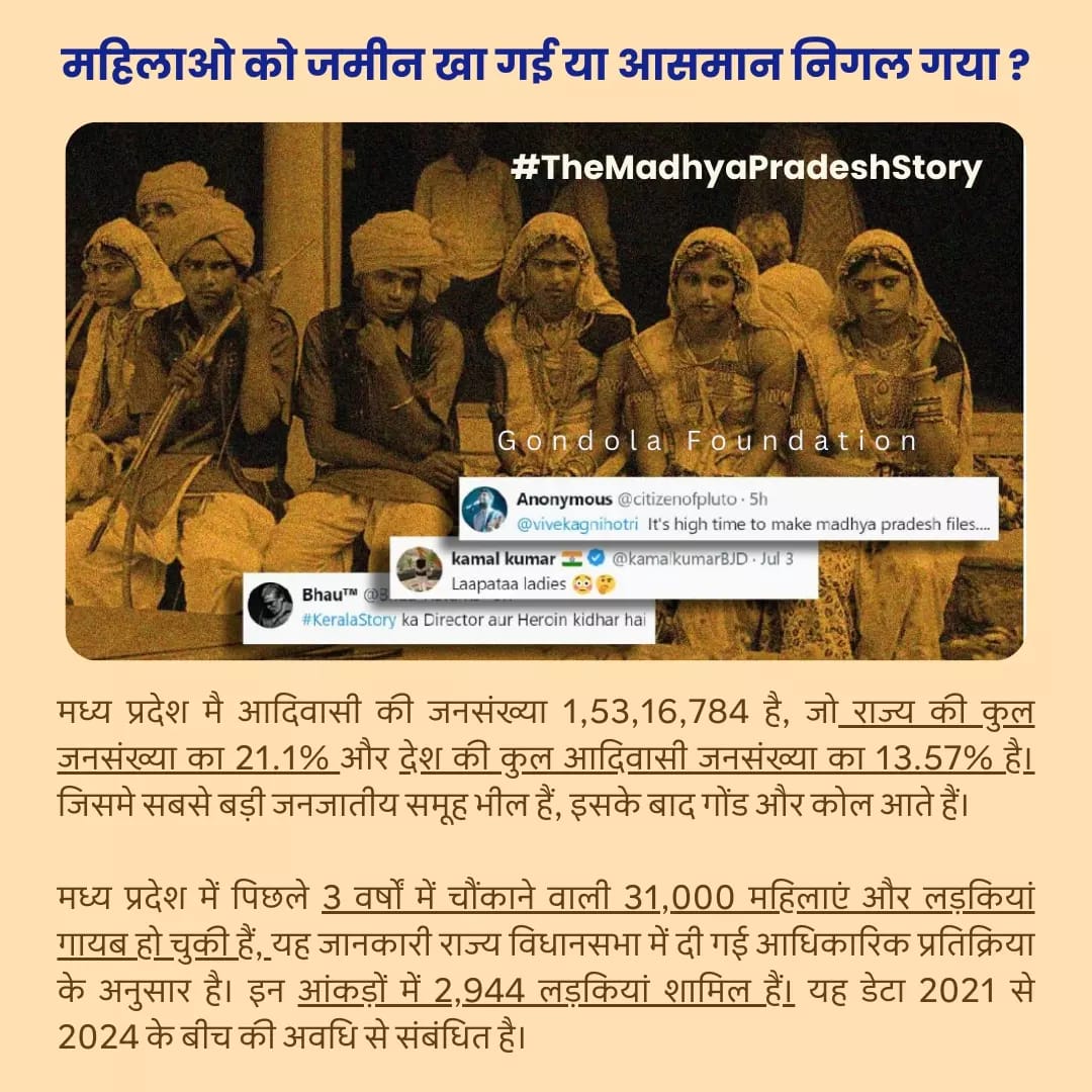 बाहर निकलेगी एक दिन क्रांति बनके,
मेरे भीतर जो छुपी हुई है शांति बनके।
उलगुलान ही समाधान 🏹✊

#BoycottPowerPlant
#मोनिका_धुर्वे_को_न्याय_दो