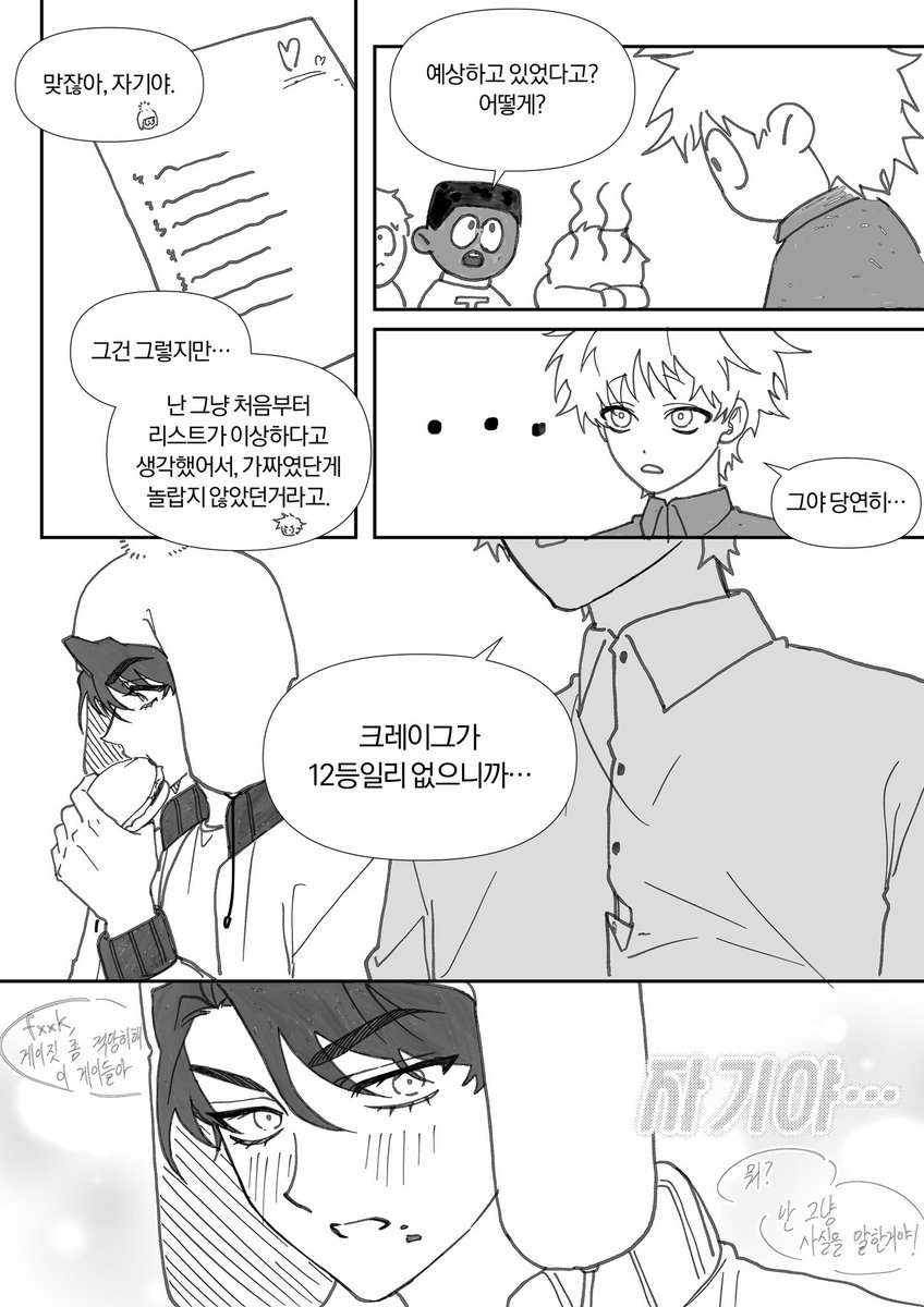 trash_lg's tweet photo. #spcreek 크릭 https://t.co/a761z2tlDJ