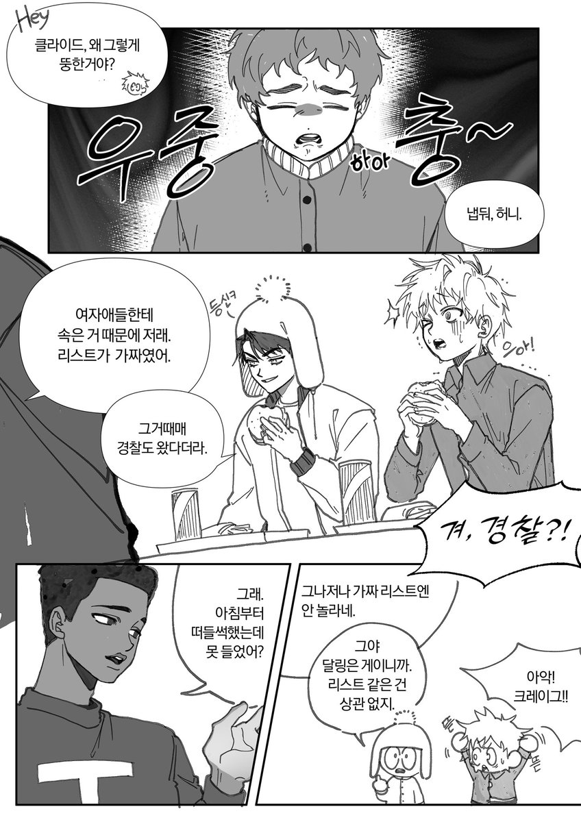 trash_lg's tweet photo. #spcreek 크릭 https://t.co/a761z2tlDJ