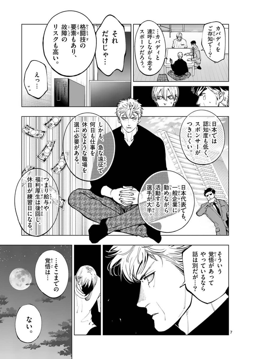 (2/4) 