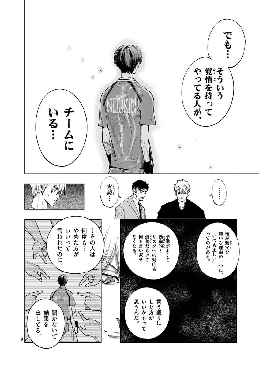 (2/4) 