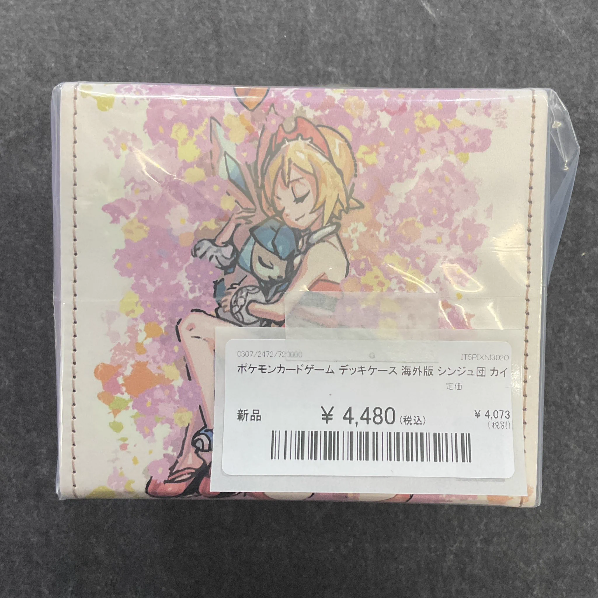 トレカキャンプ大須店【ポケカ専門店】 on X: 