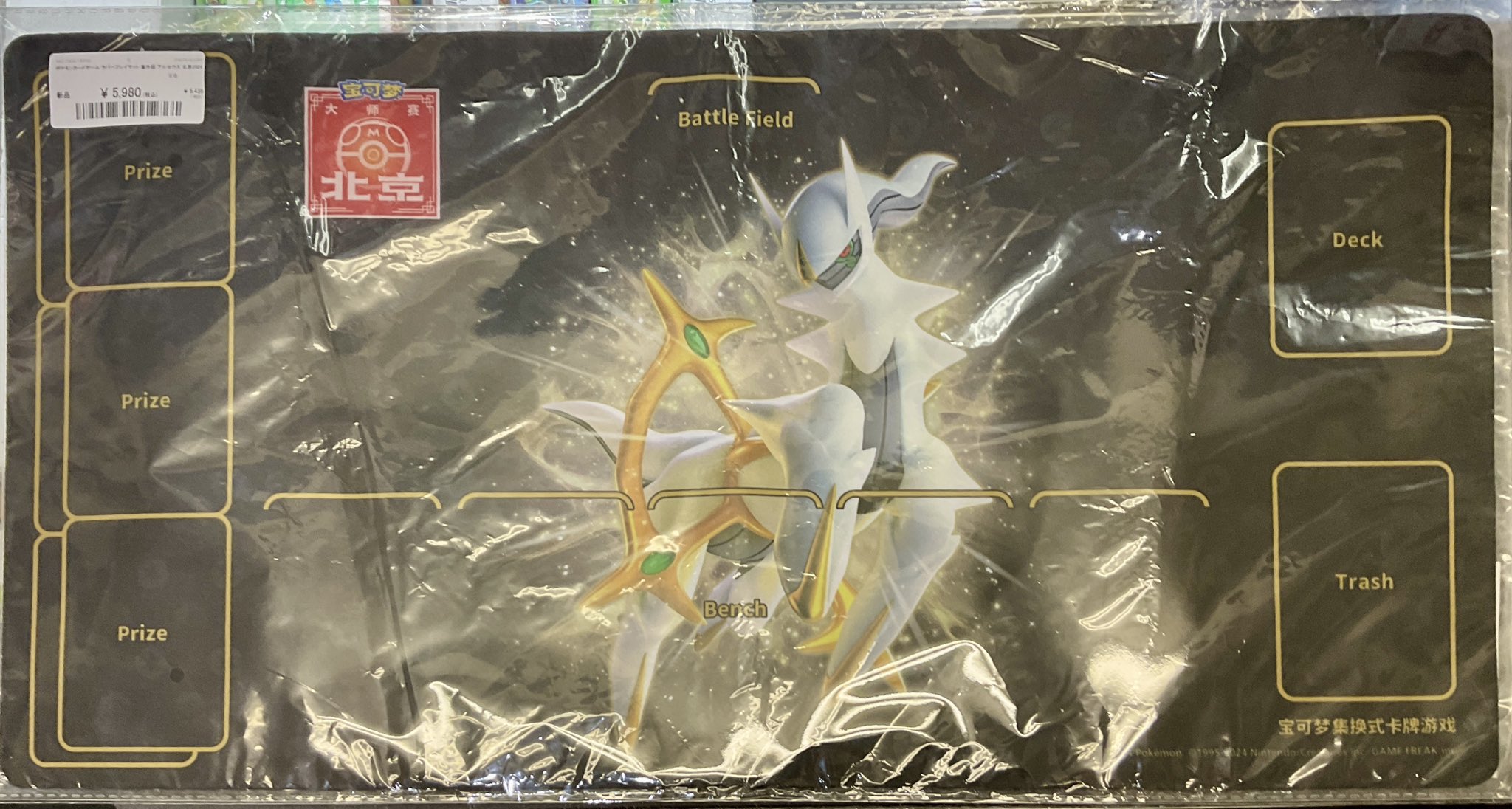 トレカキャンプ大須店【ポケカ専門店】 on X: 