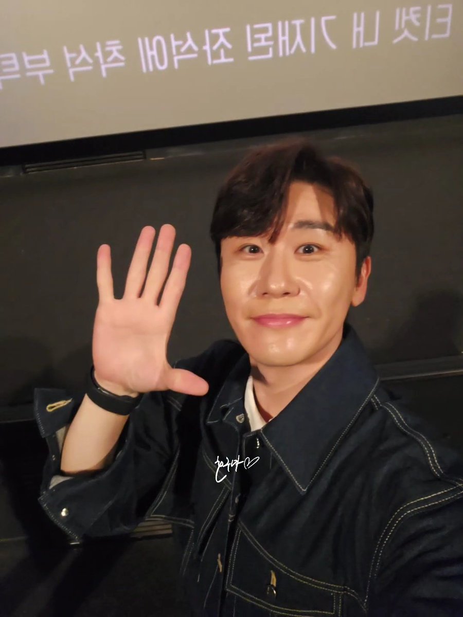 hogoooma_'s tweet photo. 240719 용산 CGV 탁쇼2 무대인사

필승의 셀카 촬영법 
나 자신에게 하나둘을 외치며 찍어보세오📷✨️
 #영탁 https://t.co/irYrODZCsT