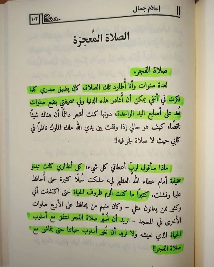 فذكر فإن الذكرى تنفع المؤمنين 🤍🤍