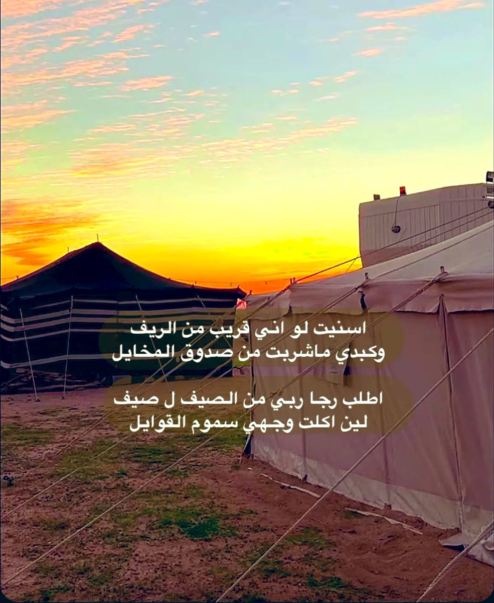 Q_8_6's tweet photo. صباح الخير 🌹 https://t.co/Dp8P5Z70V3
