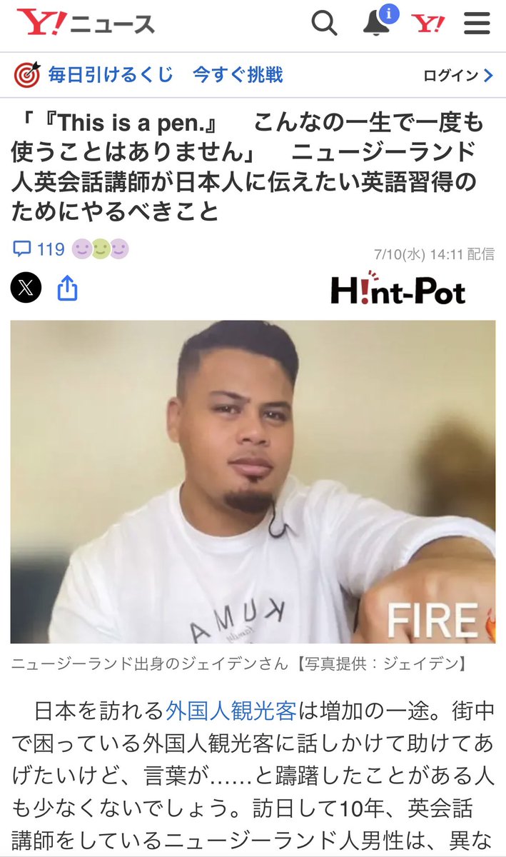 jayden4096's tweet photo. ありがとうございます！🌹

Yahooの記事 

https://t.co/wL3qCfcEgq

#バチェロレッテ https://t.co/CGauEMxjjv