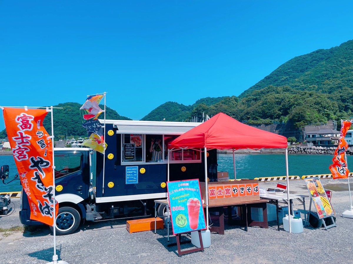 numazu_smile's tweet photo. 北伊豆アースマリンオープニングセレモニー！！！！！！！！
来たぜ江の浦！！！！！！！！！ https://t.co/Hv06nmpuCM