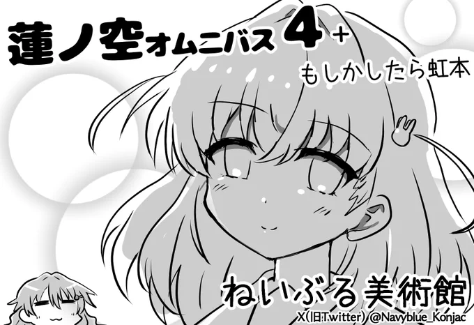 おはようございます。本日も対戦よろしくお願いします
昨日滑り込みで僕ラブ申し込みました! 今回から申し込み方法が変わったので
ちゃんと申し込めてるか不安ですが、駄目なら2次に応募するので宜しくお願いします m(_ _)m 