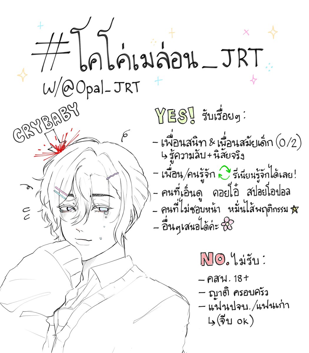 Opal tweet media
