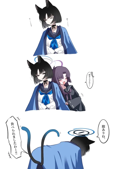 後輩が可愛くて仕方ないキキョウってあると思うんです。 #ブルアカ