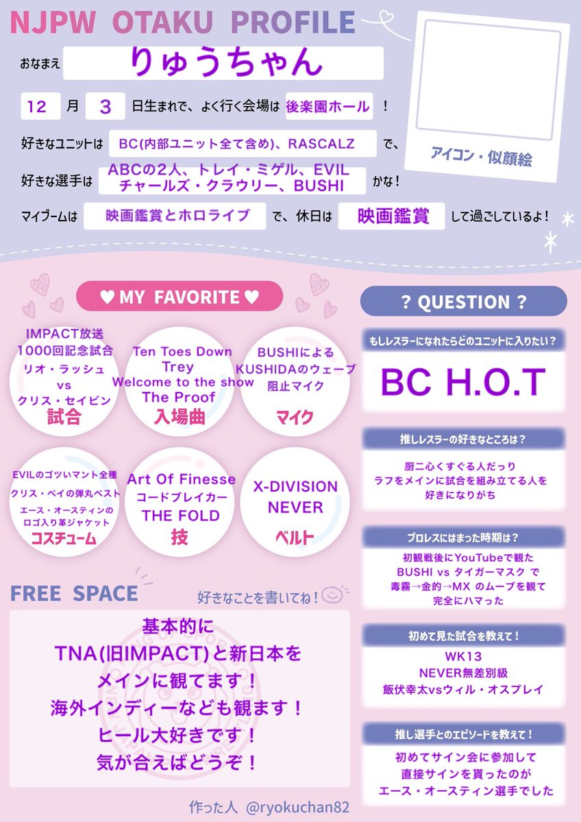 りゅうちゃん (@eigano_Ryuchan) / Posts / X