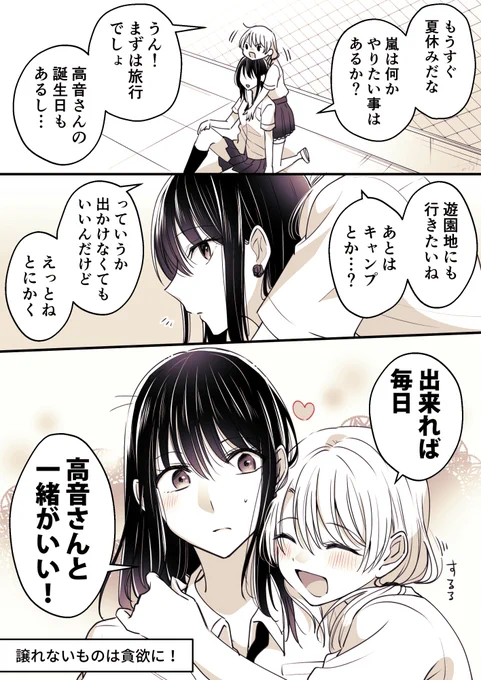 夏休みの時期ですね🍉