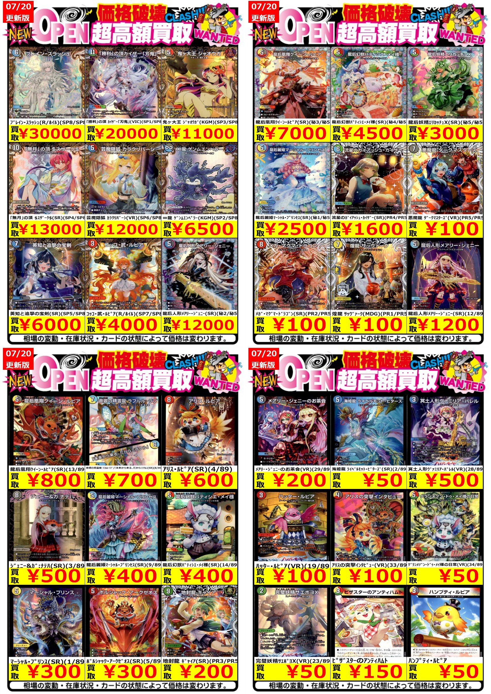 クイーンルピア　ヴァミリアバレル クイーンルピアヴァミリアバレル