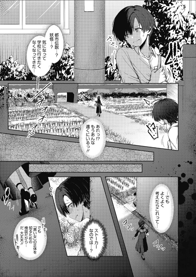 Ci5oY's tweet photo. (2/4) https://t.co/IXKNbqPVTm